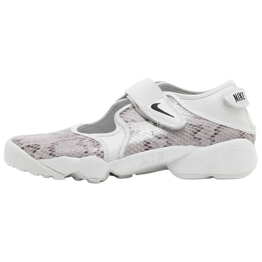 Nike Air Rift