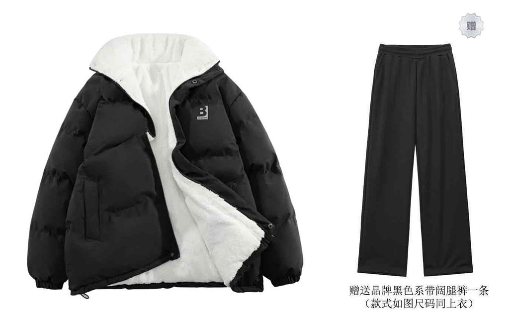黑色棉服（赠送休闲裤）