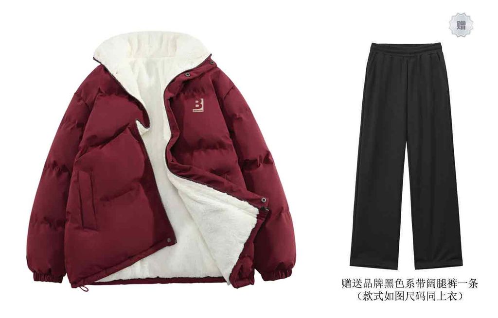 酒红色棉服（赠送休闲裤）