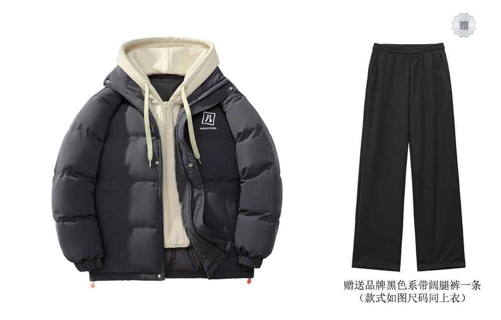 深灰棉服（赠送休闲裤）