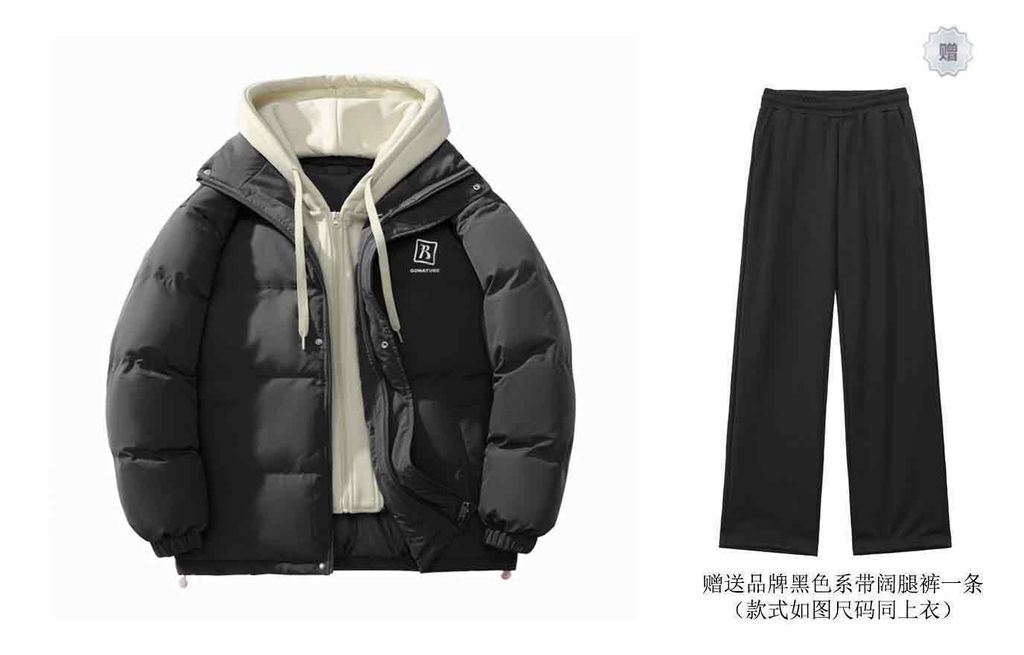 黑色棉服（赠送休闲裤）