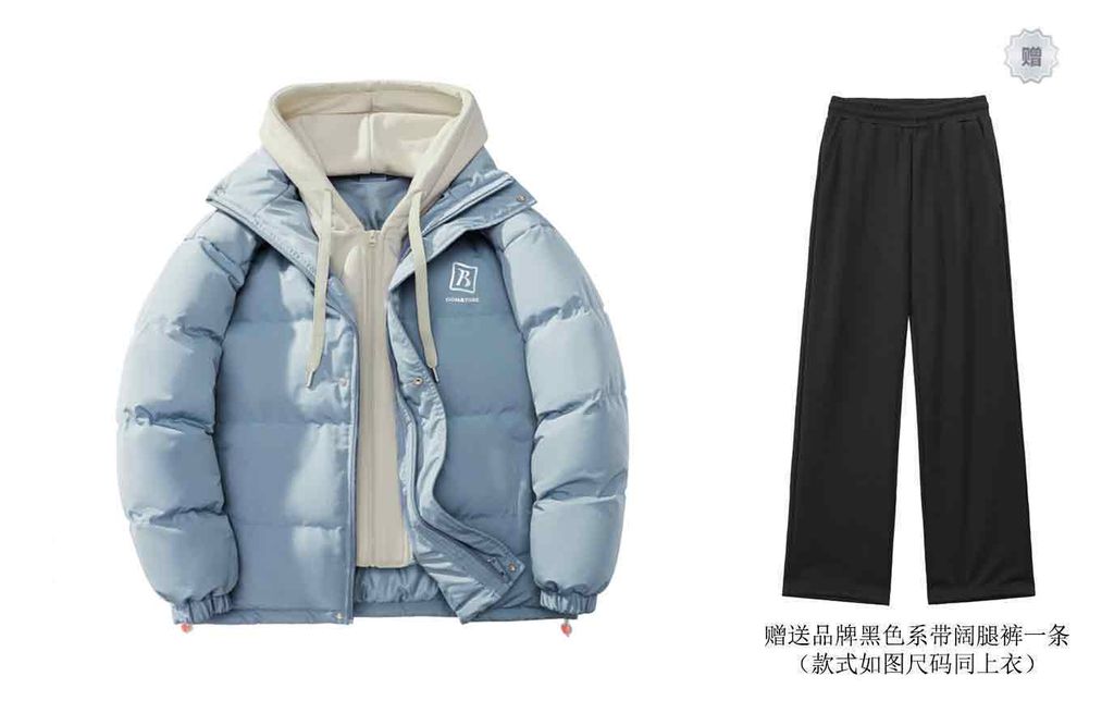 牛仔兰棉服（赠送休闲裤）