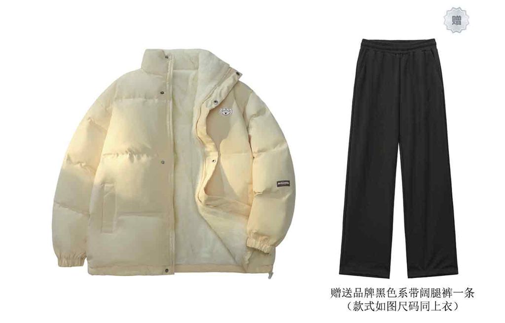 杏色（赠送休闲裤）